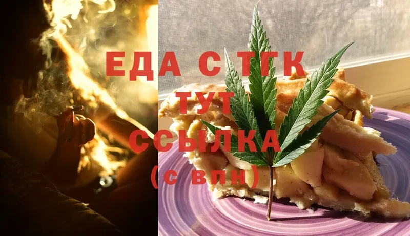 Cannafood марихуана  Славянск-на-Кубани 