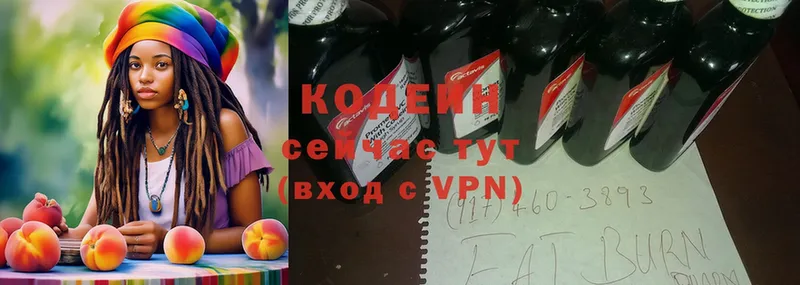 Кодеиновый сироп Lean Purple Drank  Славянск-на-Кубани 