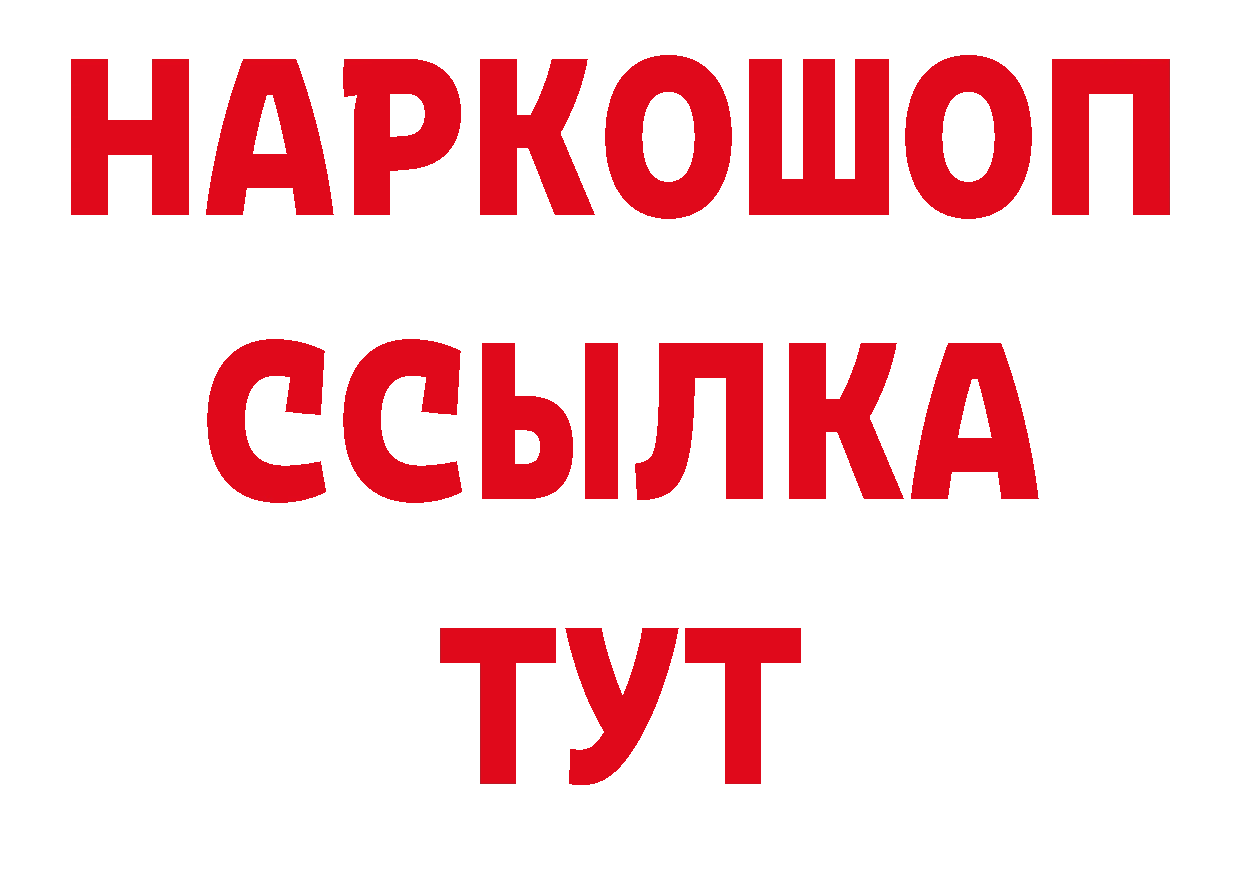 APVP СК как зайти дарк нет ОМГ ОМГ Славянск-на-Кубани