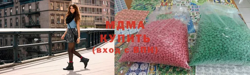 MDMA VHQ  как найти закладки  Славянск-на-Кубани 